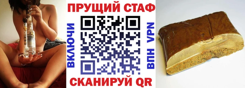 Купить наркотики цена Инза АМФ Меф Альфа ПВП Бошки Шишки COCAIN