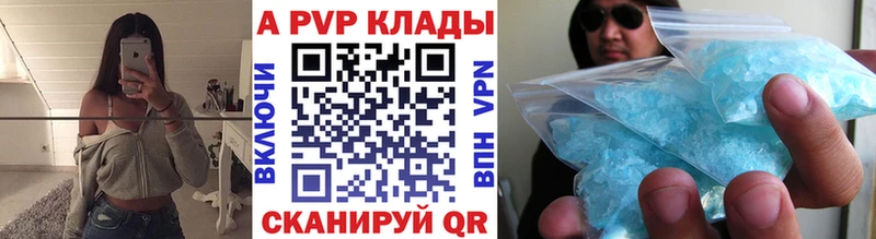 omg   Инза  A-PVP мука 