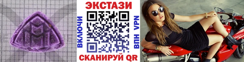 Ecstasy XTC  Инза 
