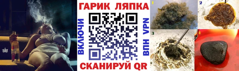 как найти закладки  Инза  ГАШИШ Premium 