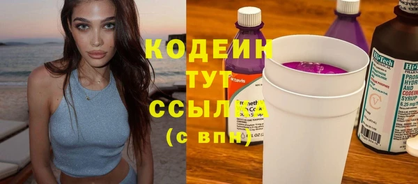 герыч Остров