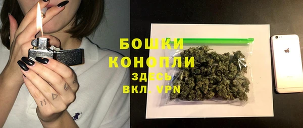 COCAINE Осинники