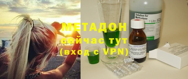 экстази Осташков