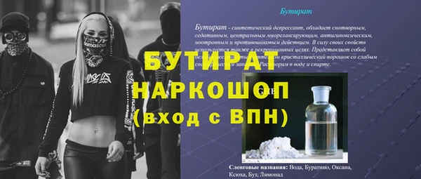 бутик Нязепетровск
