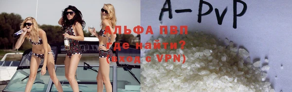 марихуана Губаха