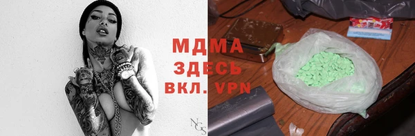 а пвп мука Дегтярск