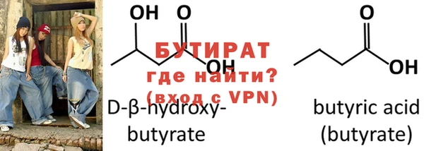 экстази Осташков