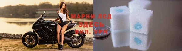 герыч Остров