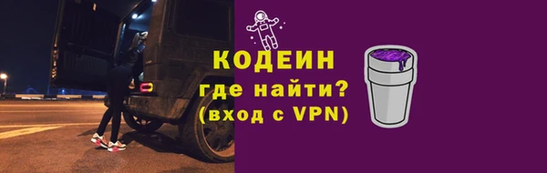 COCAINE Осинники