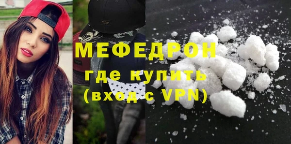 бутик Нязепетровск