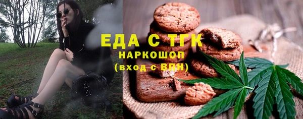 экстази Осташков
