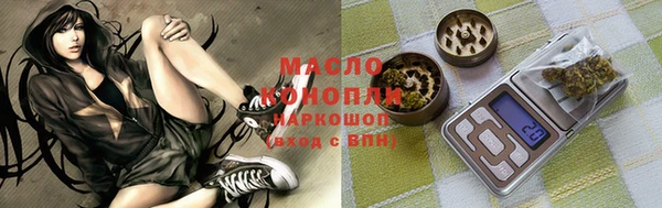 бутик Нязепетровск