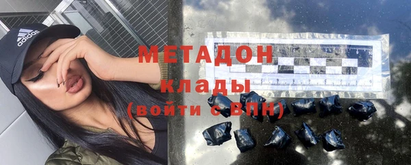 бутик Нязепетровск