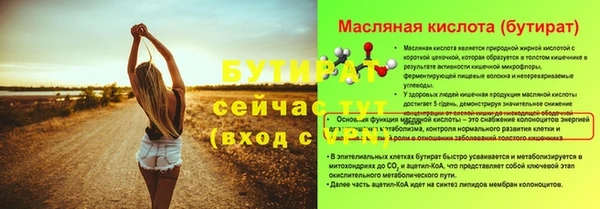 не бодяженный Нягань
