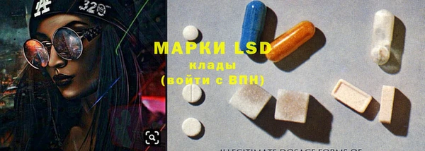COCAINE Осинники