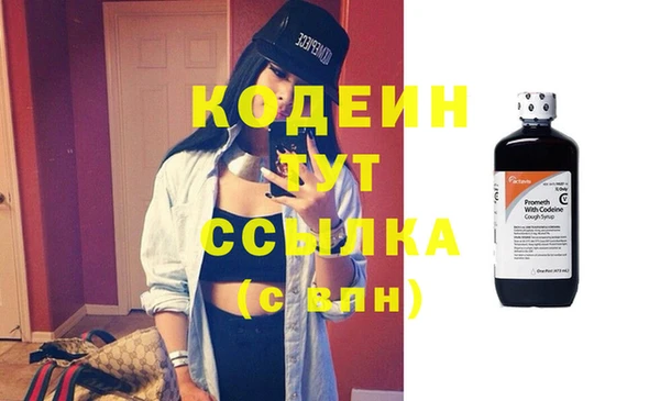 бутик Нязепетровск