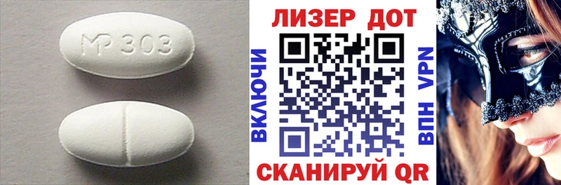 Лсд 25 экстази ecstasy  Инза 