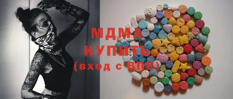 мега   Инза  MDMA crystal 