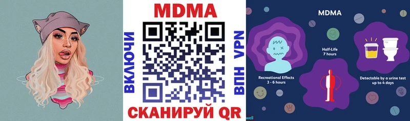 KRAKEN зеркало  где найти наркотики  Инза  МДМА молли 