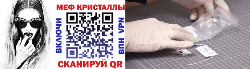 Мефедрон мука  купить  сайты  darknet как зайти  Инза  ОМГ ОМГ ТОР 
