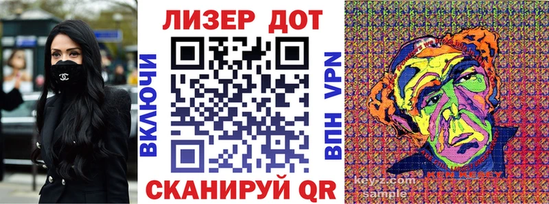 Марки NBOMe 1500мкг  наркота  Инза 