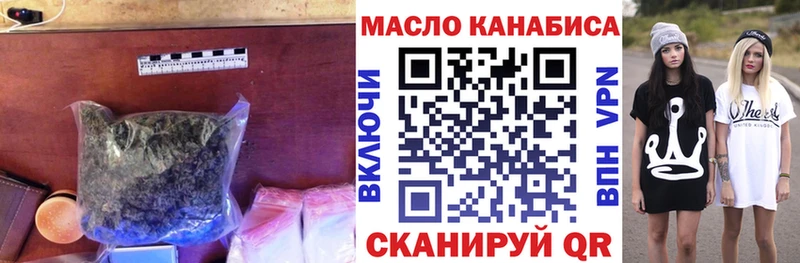 Дистиллят ТГК жижа  Инза 